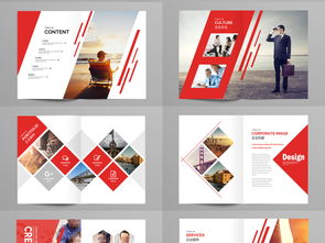 大气企业形象画册 设计、策划与品牌价值的立体呈现