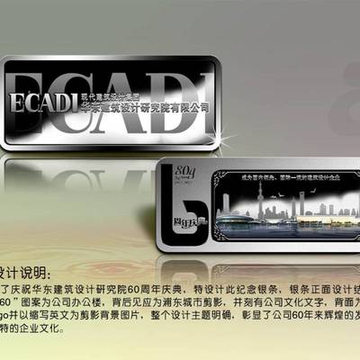 银币加工制作、金银章定制与纯银司徽奖牌定制——企业形象策划的艺术与匠心