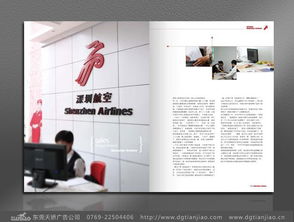 企业形象塑造三部曲 策划、设计与印刷的完美融合