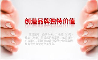 企业形象策划 塑造品牌核心竞争力的关键路径