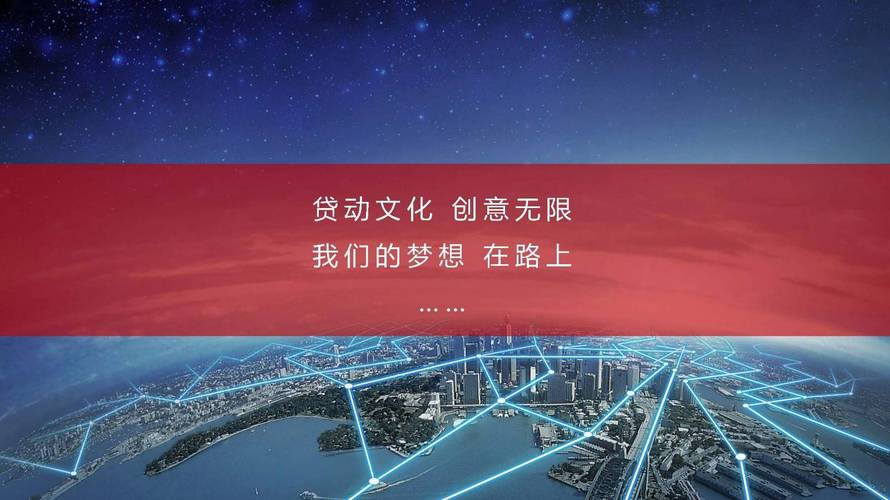 企业形象宣传片策划方案,彰显对行业发展引领推动作用 企业形象宣传片